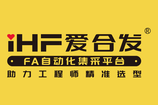 定位零件/柱塞-iHF爱合发-工业零部件-自产直营FA工厂自动化一站式采购平台